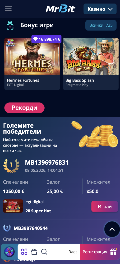 MrBit BG