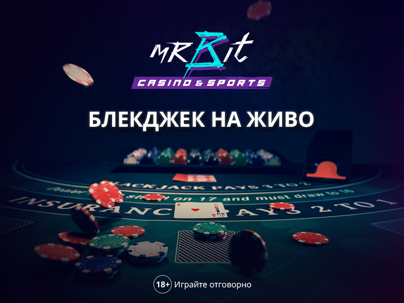 Блекджек Онлайн в Mr Bit
