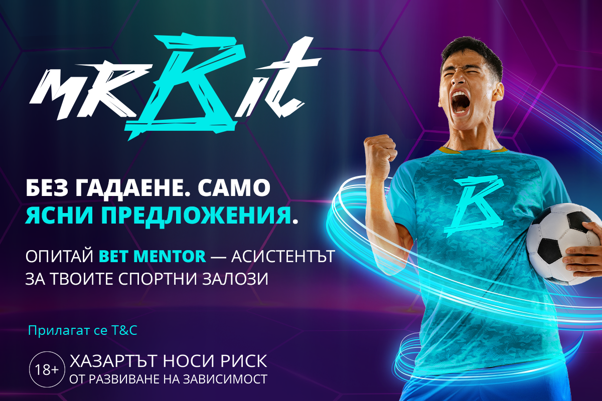 Bet Mentor