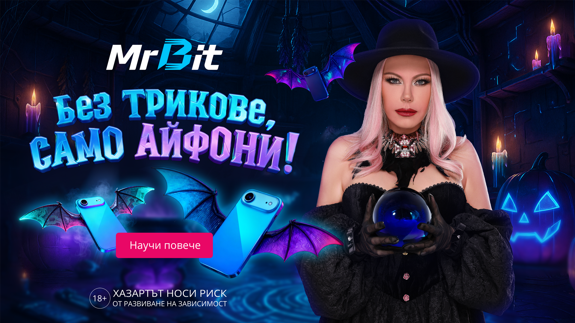 казино бонуси в Haunted Harvest