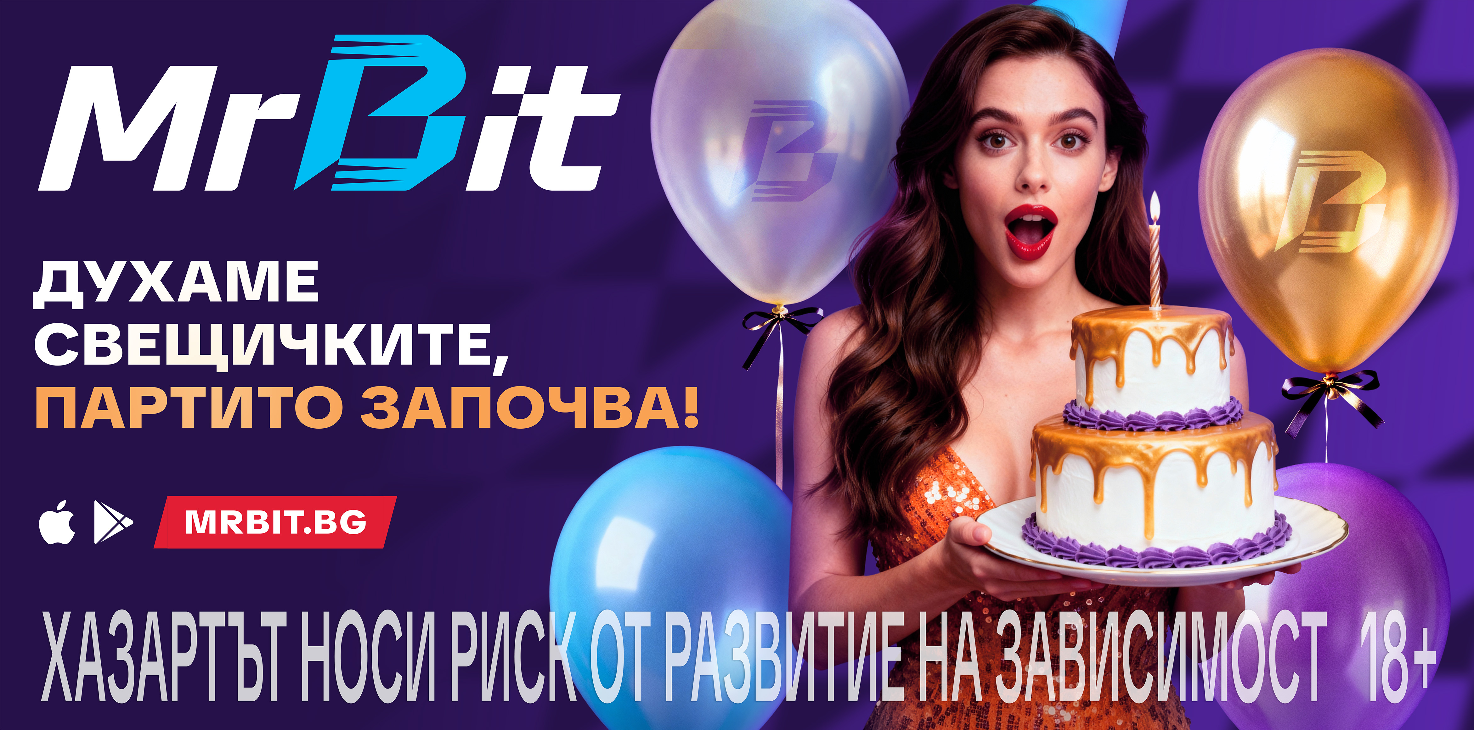 MrBit 2 години в България