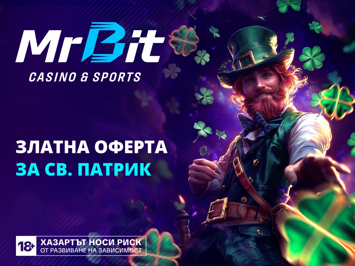 Деня На Св. Патрик В Mr Bit