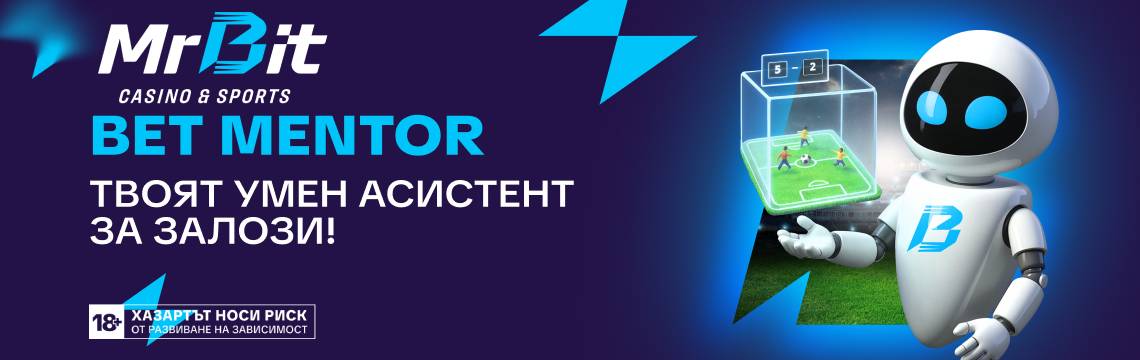 MrBit Bet Mentor