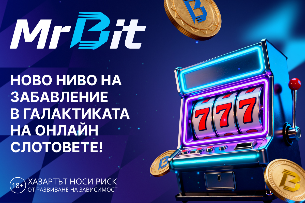 онлайн слотове