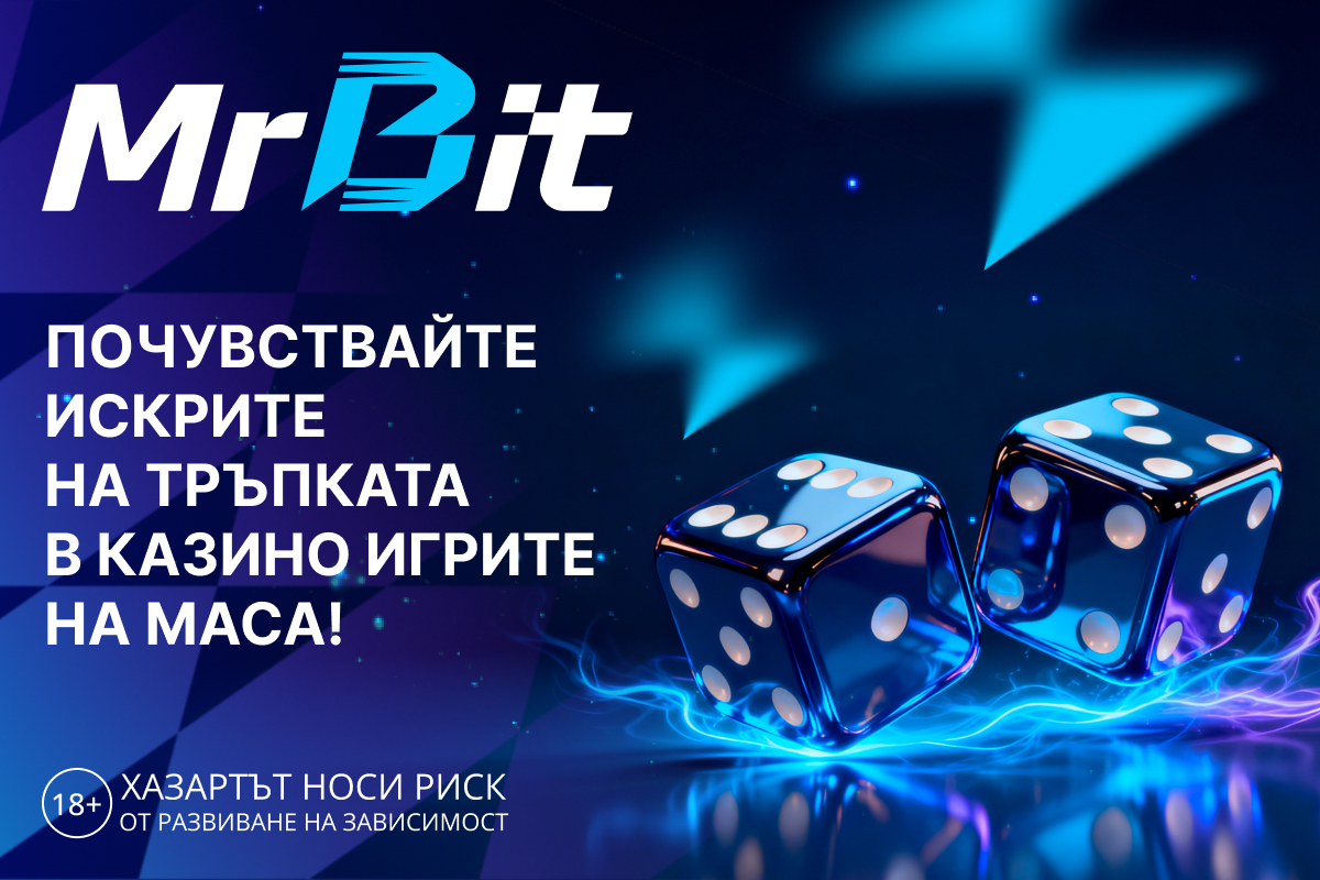 казино игри на маса