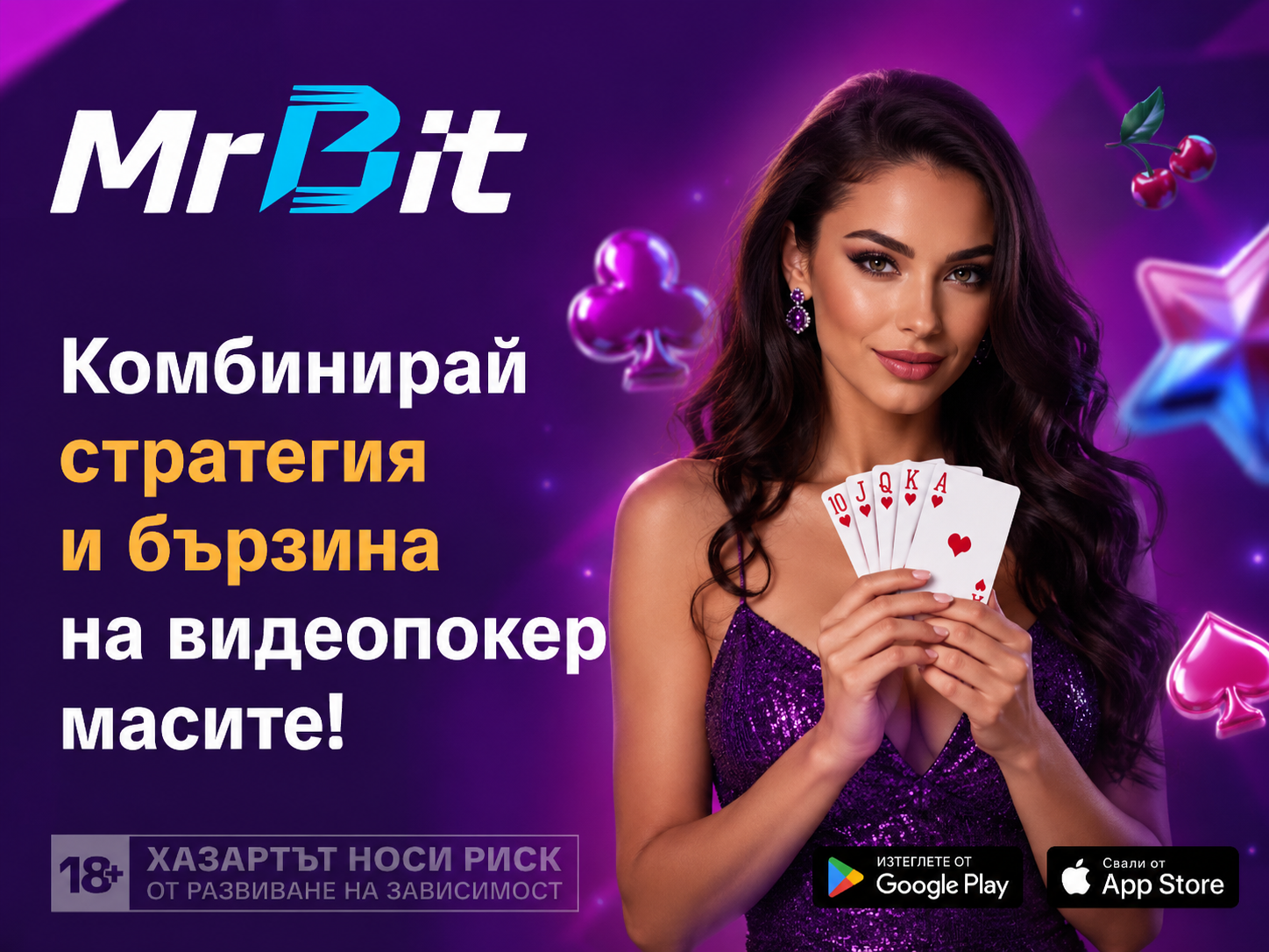 видеопокер