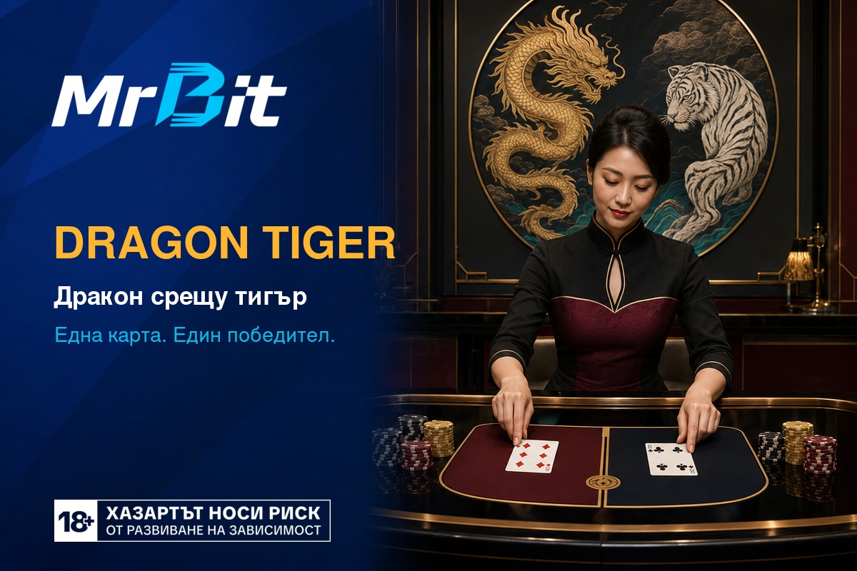 Dragon Tiger Онлайн